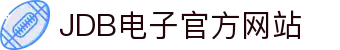 JDB电子 (中国)官方网站_JDB夺宝